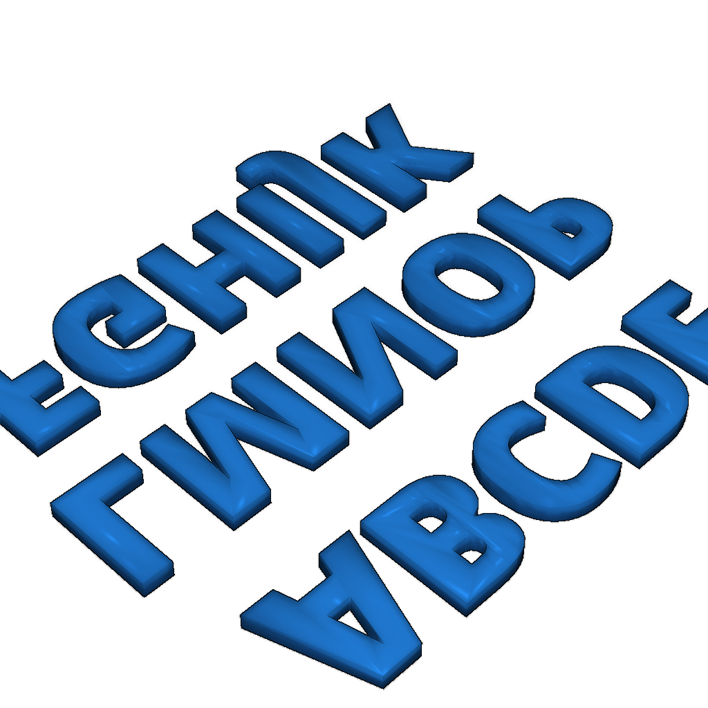 3D алфавит шрифта Open Sans Bold