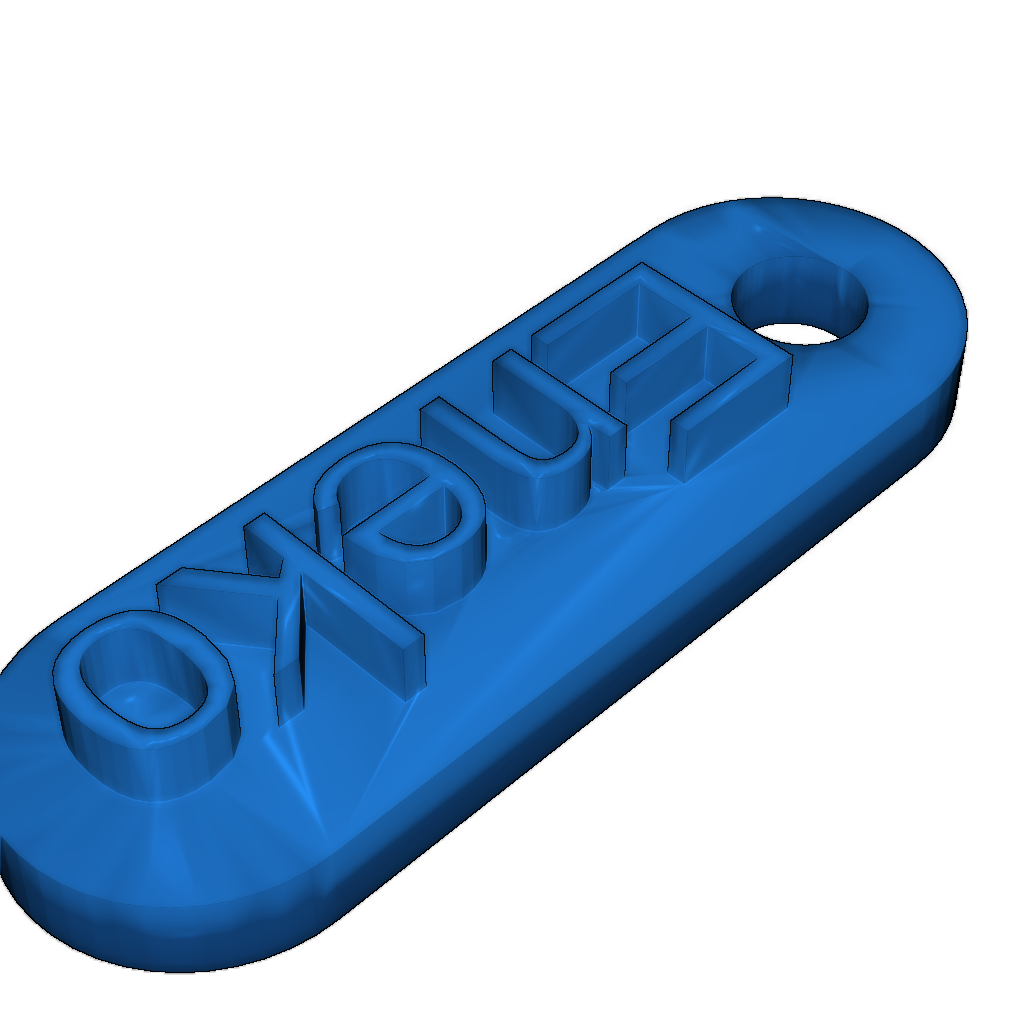 Настраиваемый простой брелок