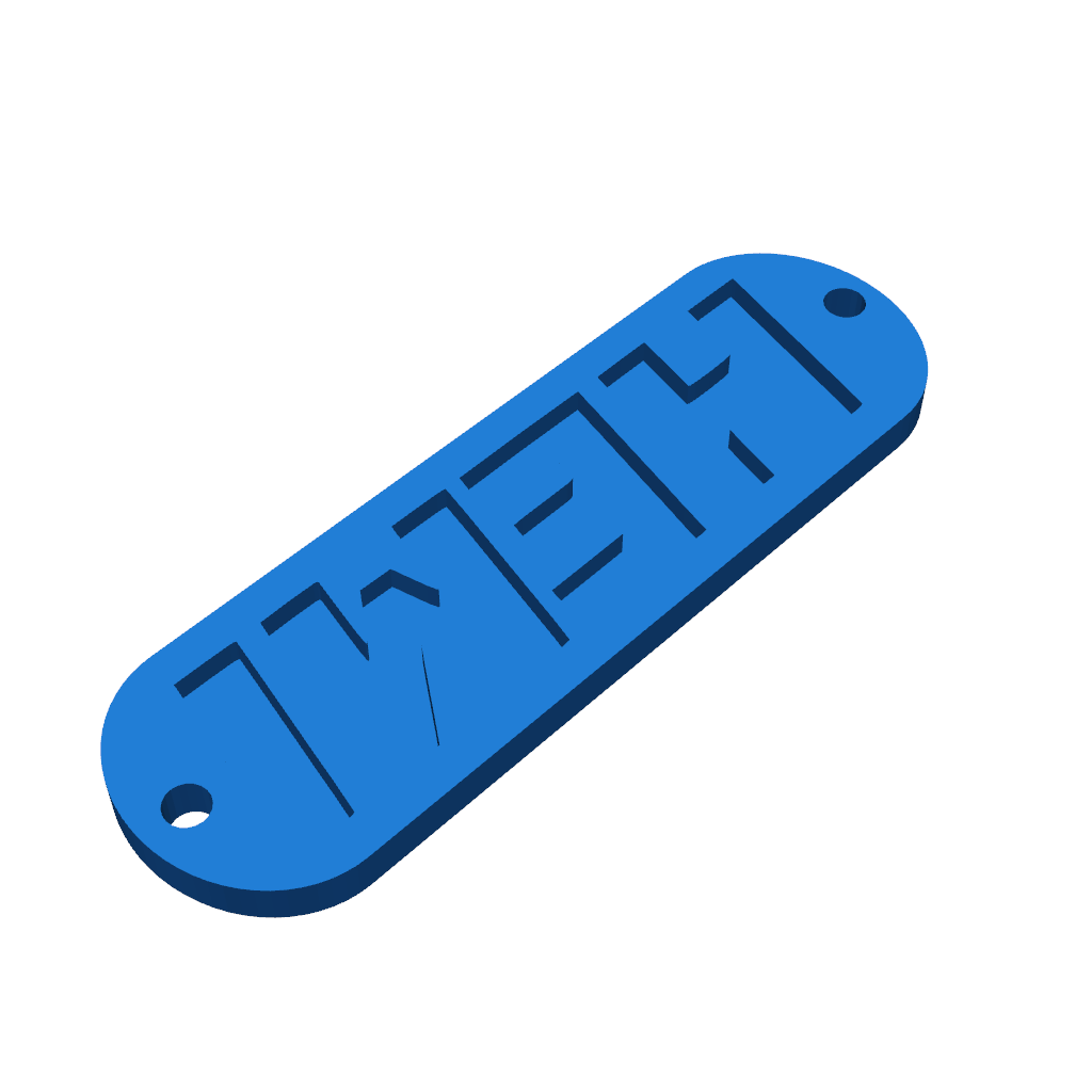 Ключница для мотоспорта