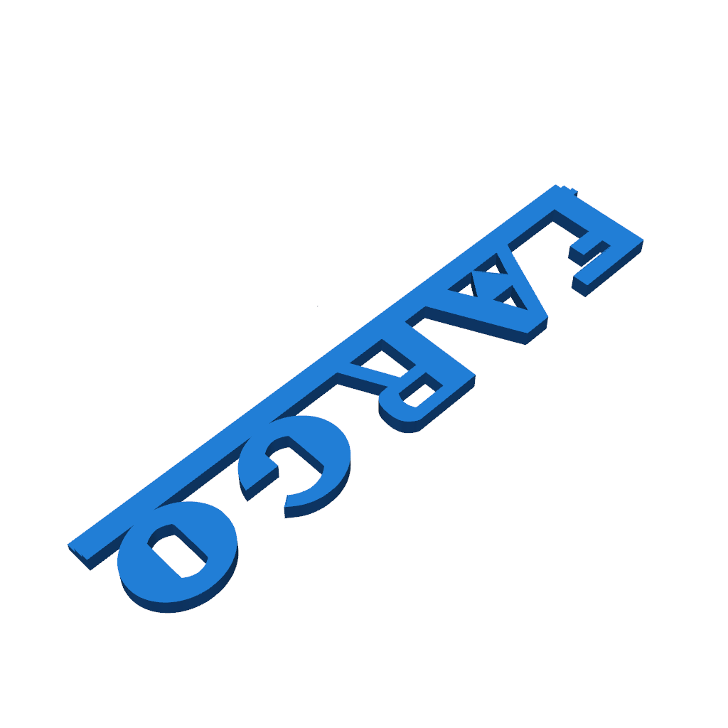 Эмблема для Dodge Power Wagon 1950-х годов