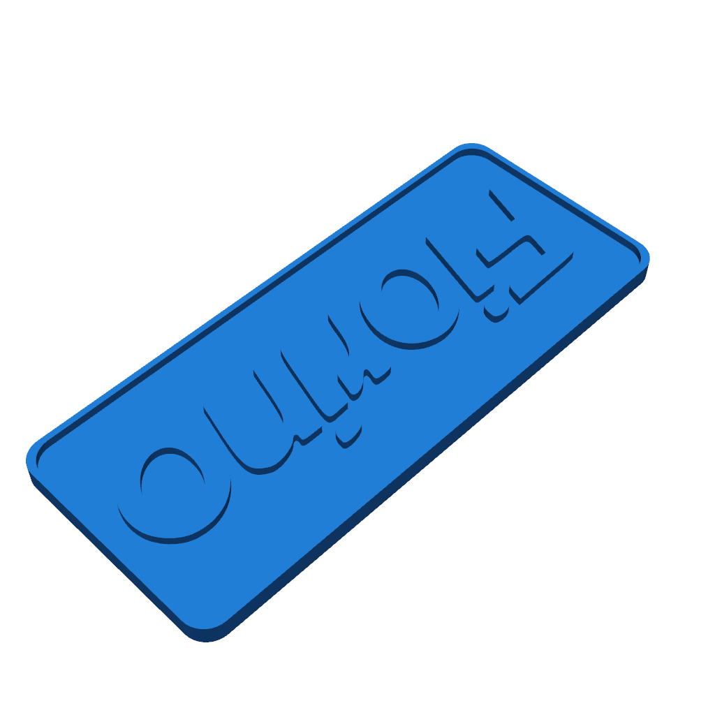 Логотип Fiat Fiorino 40x95 мм