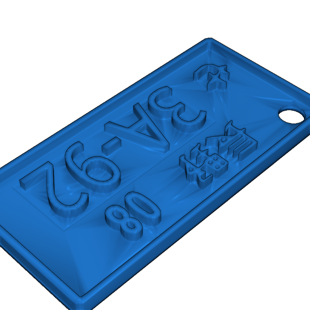 Дизайн брелка для ключей