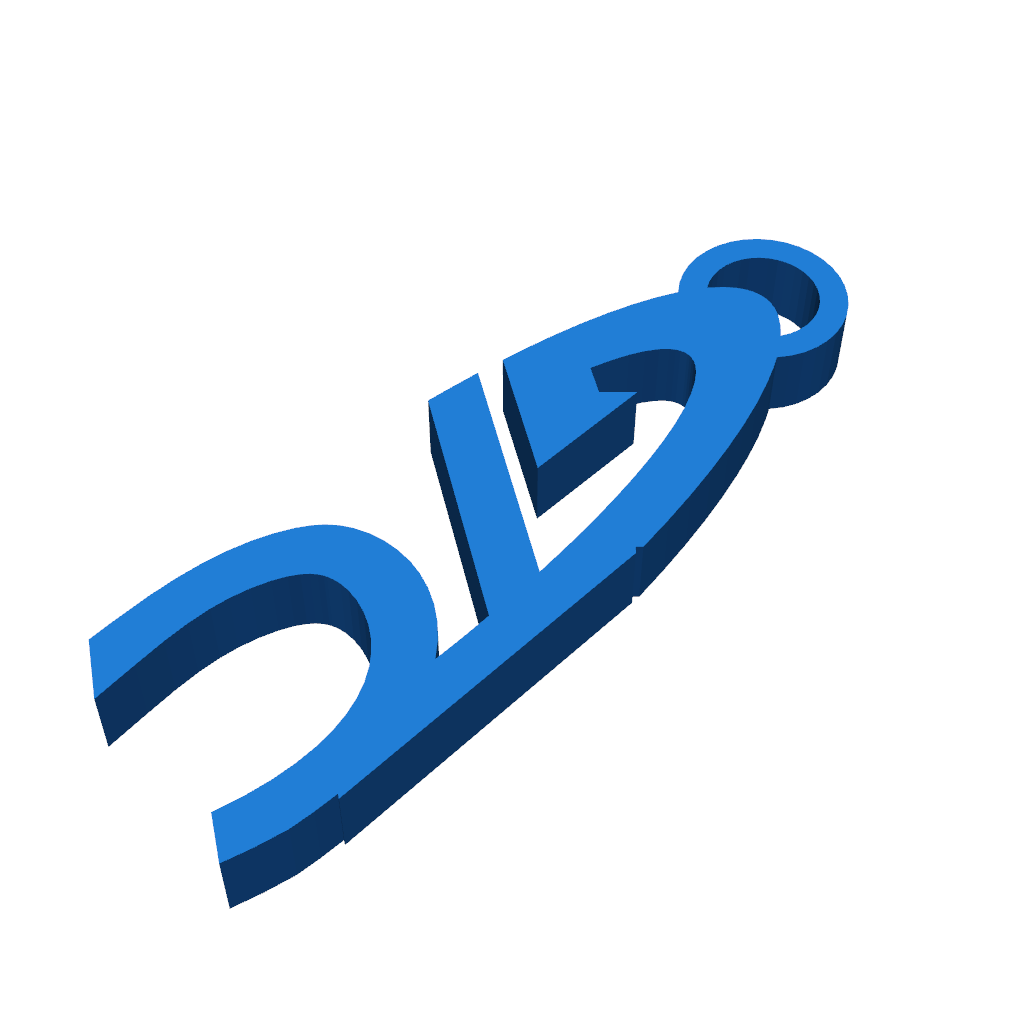 Ключница Avenedu