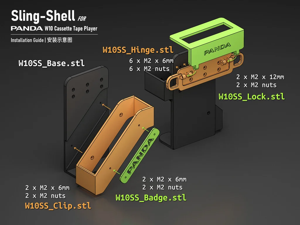 3D модель Кастомная обложка для кассетного плеера Panda W10 - фото 2