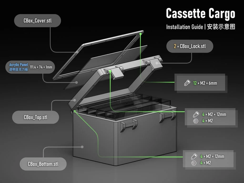 Cassette Cargo - Коробка для хранения кассет