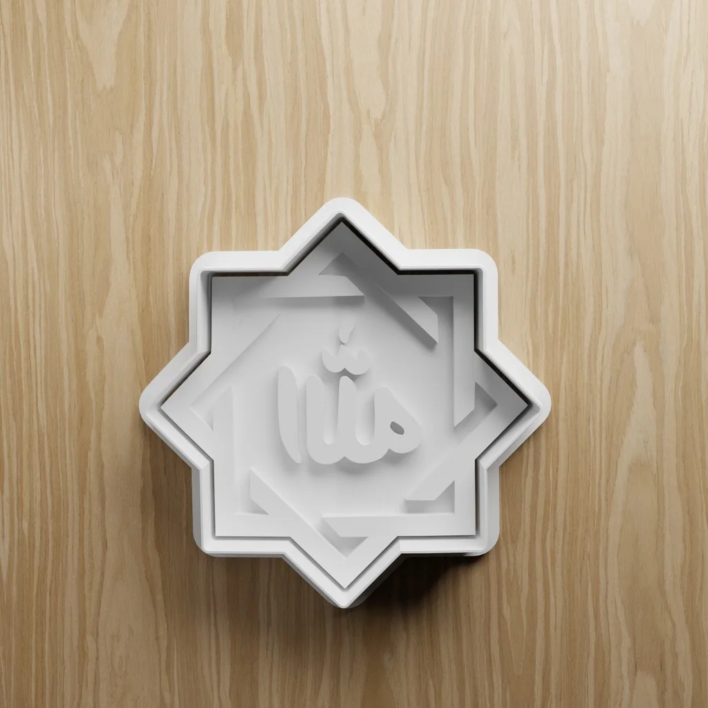 3D модель Набор формочек для печенья на Рамадан и Ид - фото 2