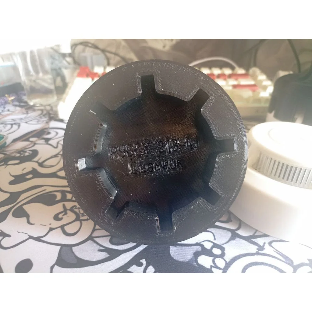 Съемник пожарных извещателей Рубеж ИП 212-41м