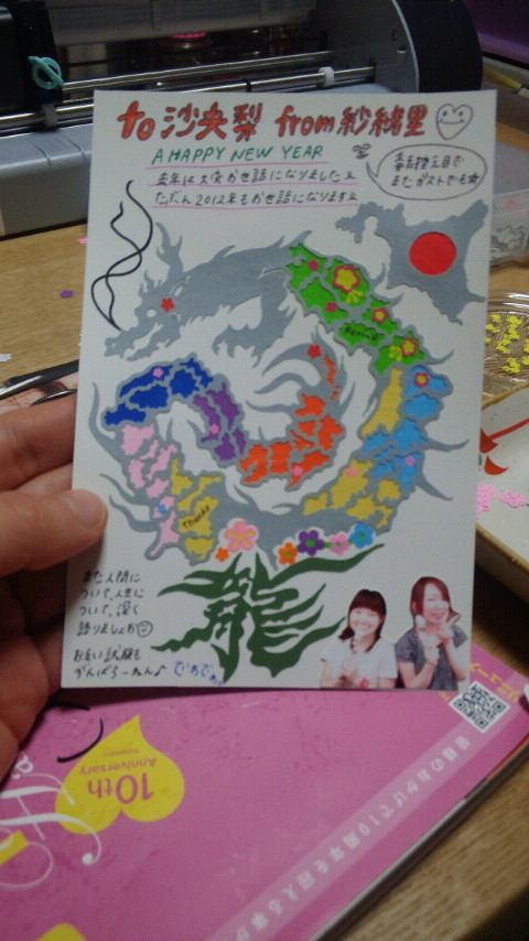 3D модель Дракона для печати