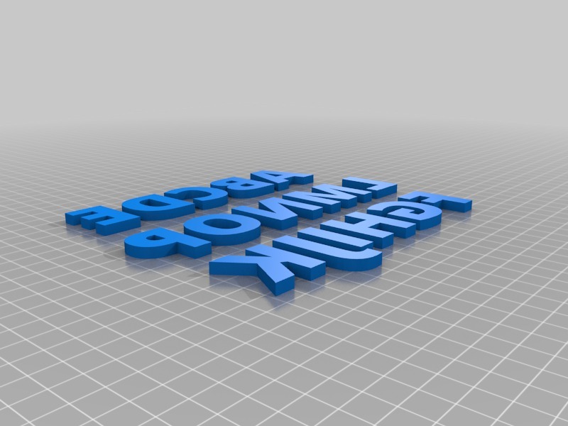 3D алфавит шрифта Open Sans Bold