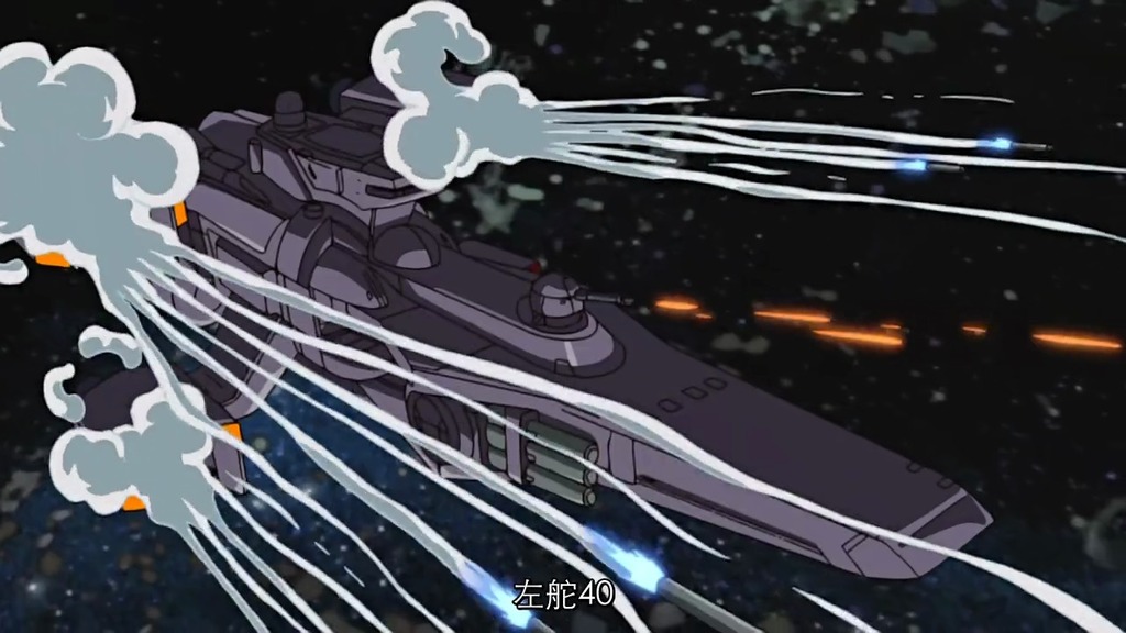 Подводная ракета класса Дрейк (открытая версия)