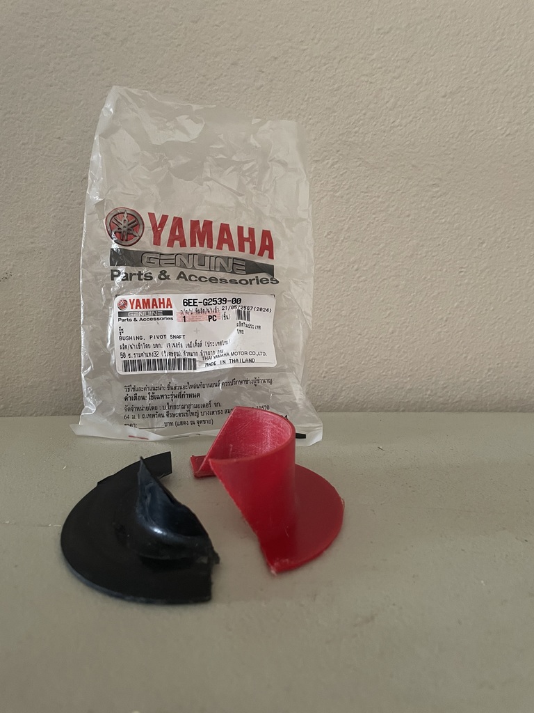 Втулка оси поворота для лодочного мотора Yamaha 6hp
