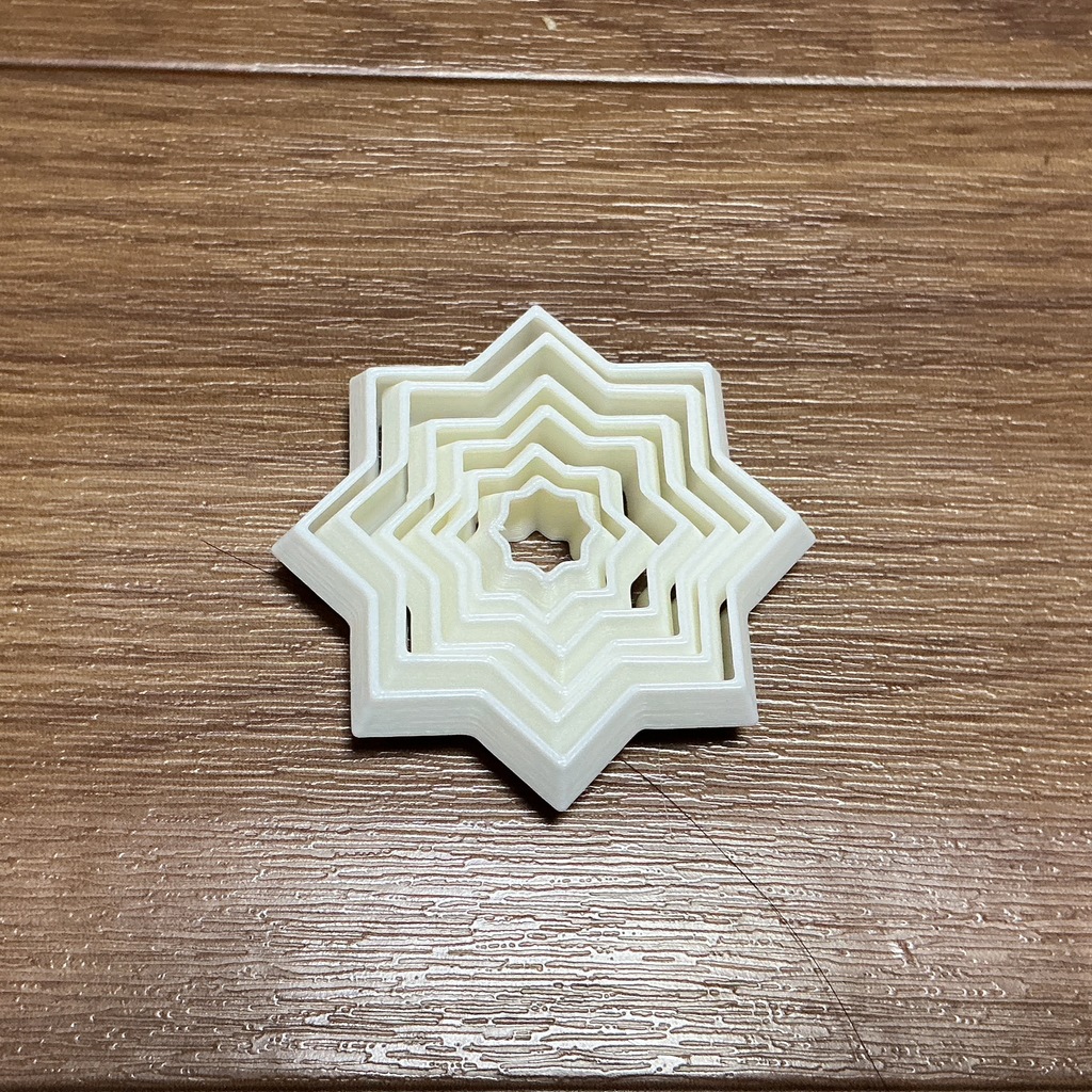 Fidget Star - Симметричная антистресс игрушка