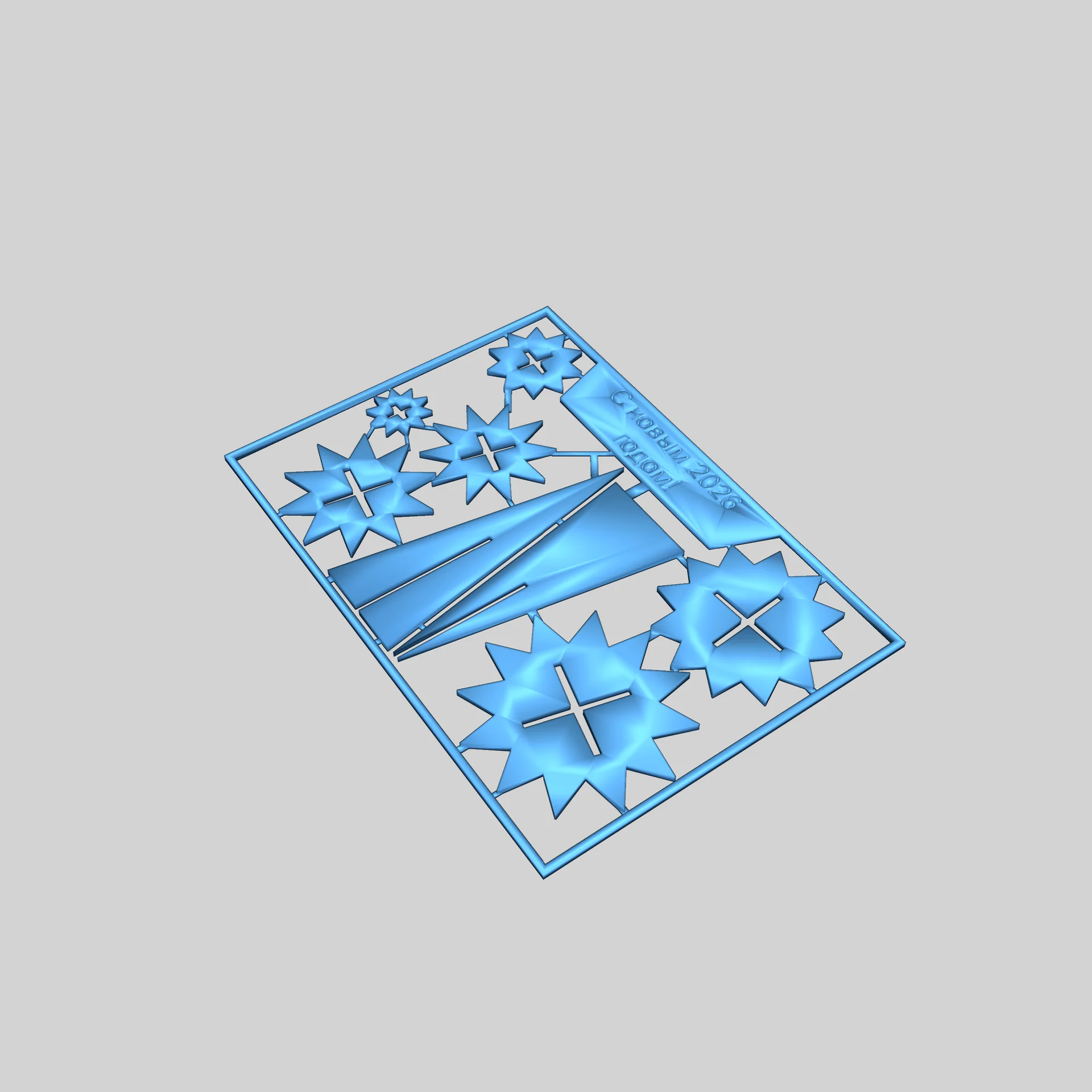 3D-модель с надписью 'С Новым Годом'