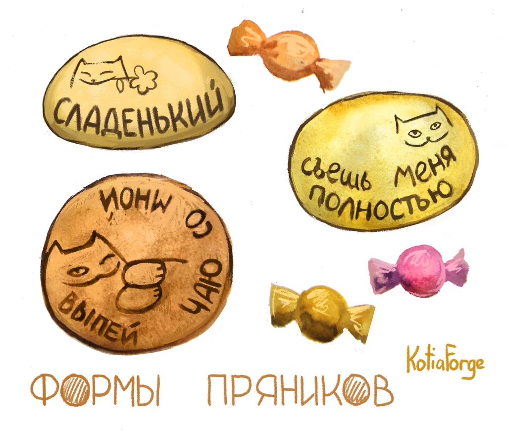 Формочки для печенья от KotiaForge