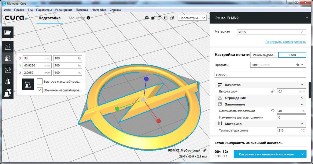 Любая версия