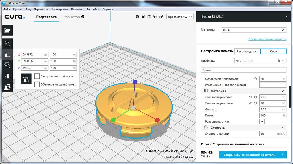 Модель 3D: Between 06