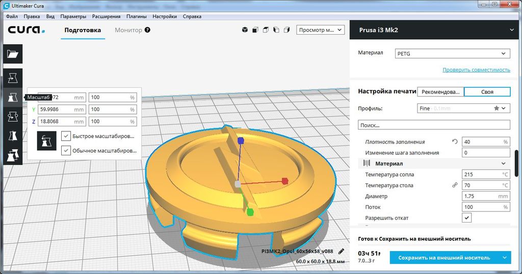 Модель 3D: Between 06