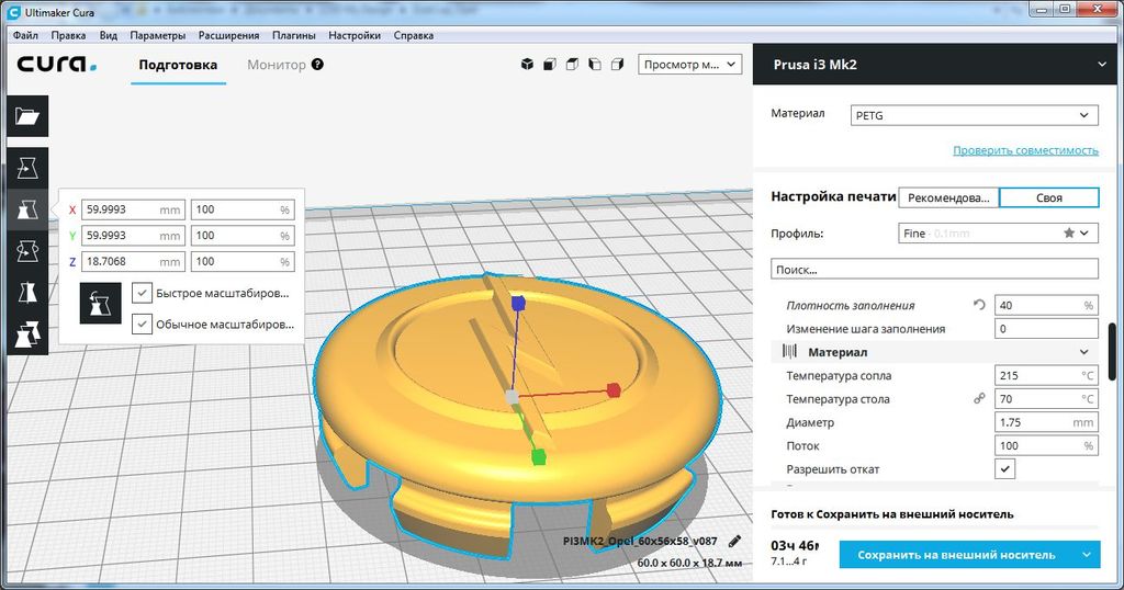 Модель 3D: Between 06