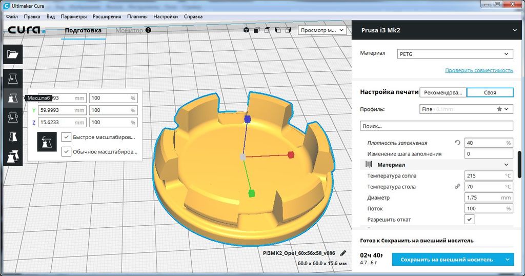 Модель 3D: Between 06