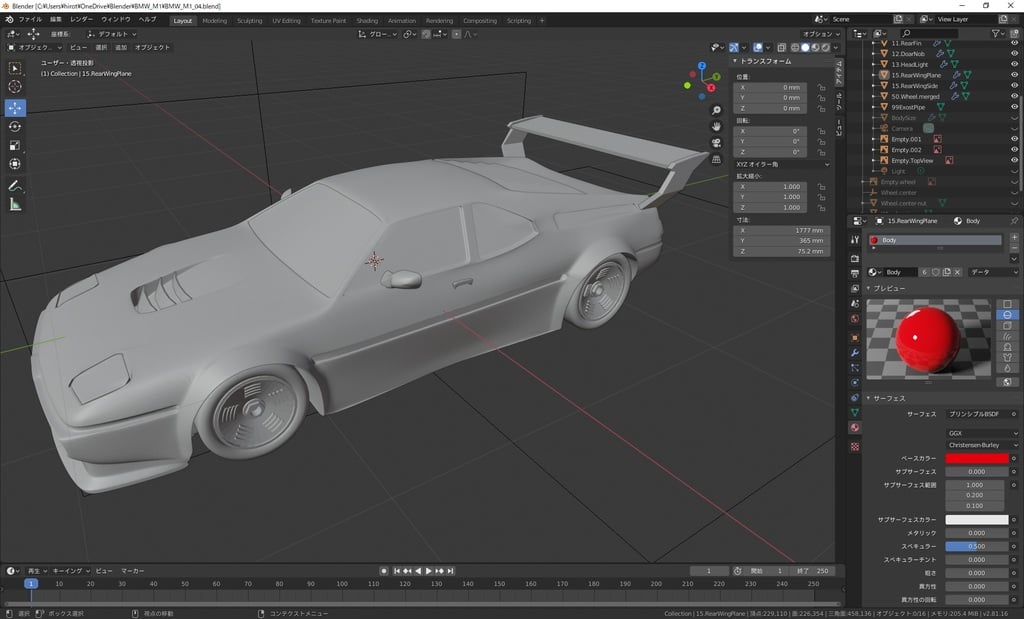 BMW M1 в масштабе 1/64