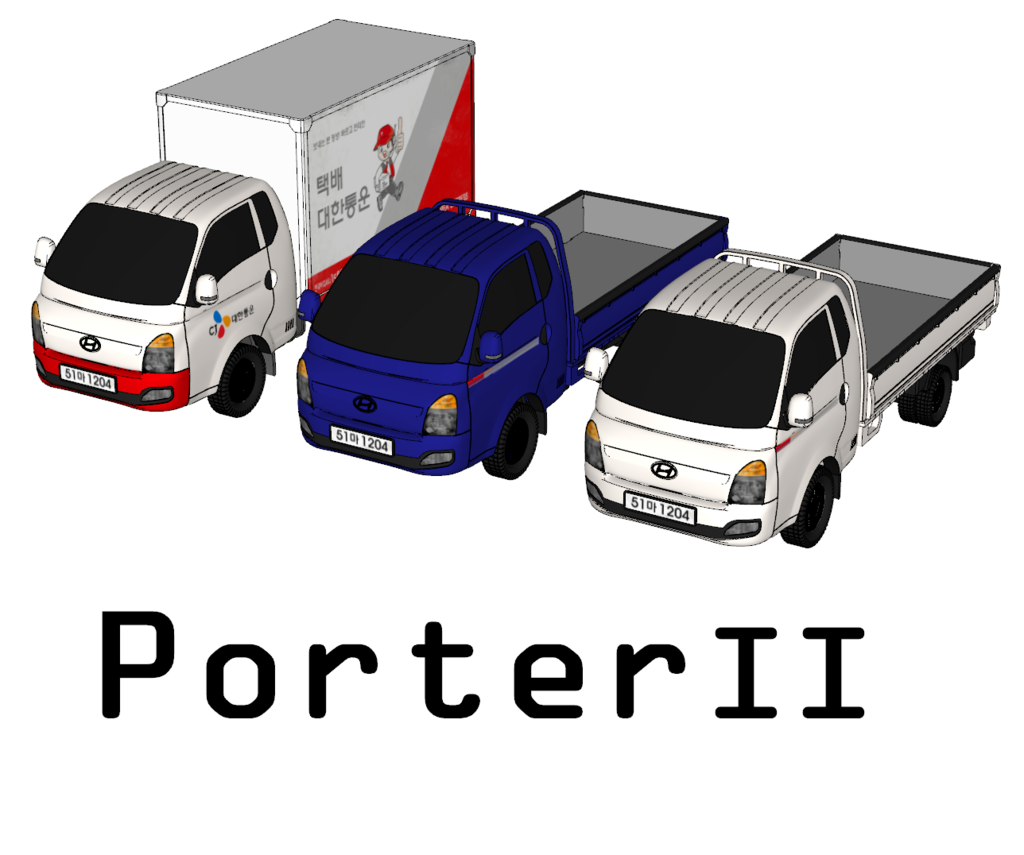 Портер 2: Национальная Драконья Машина