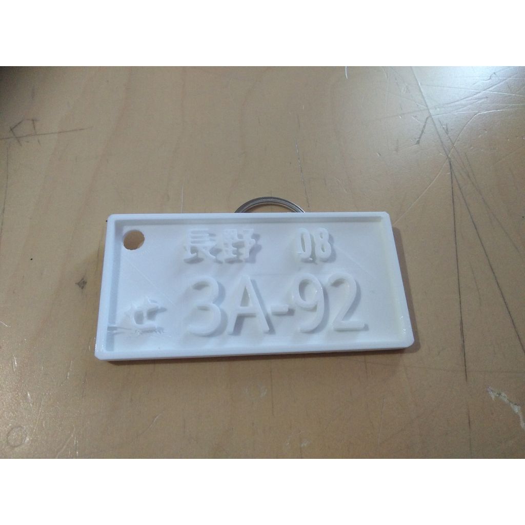 Дизайн брелка для ключей