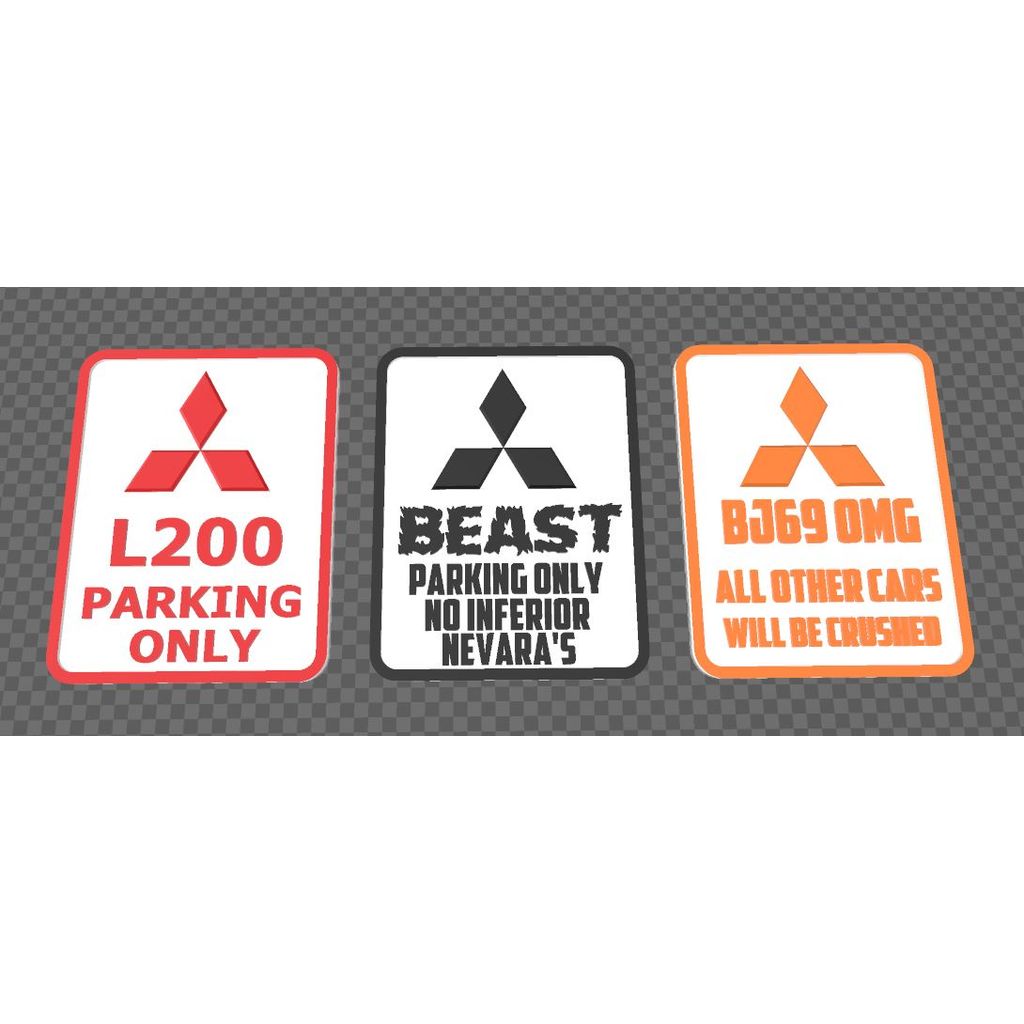 Простой знак