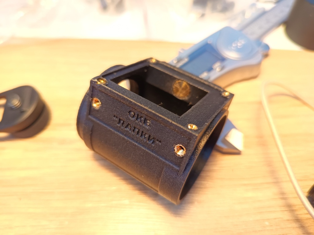 Запчасть для ремонта средней части MNV-K