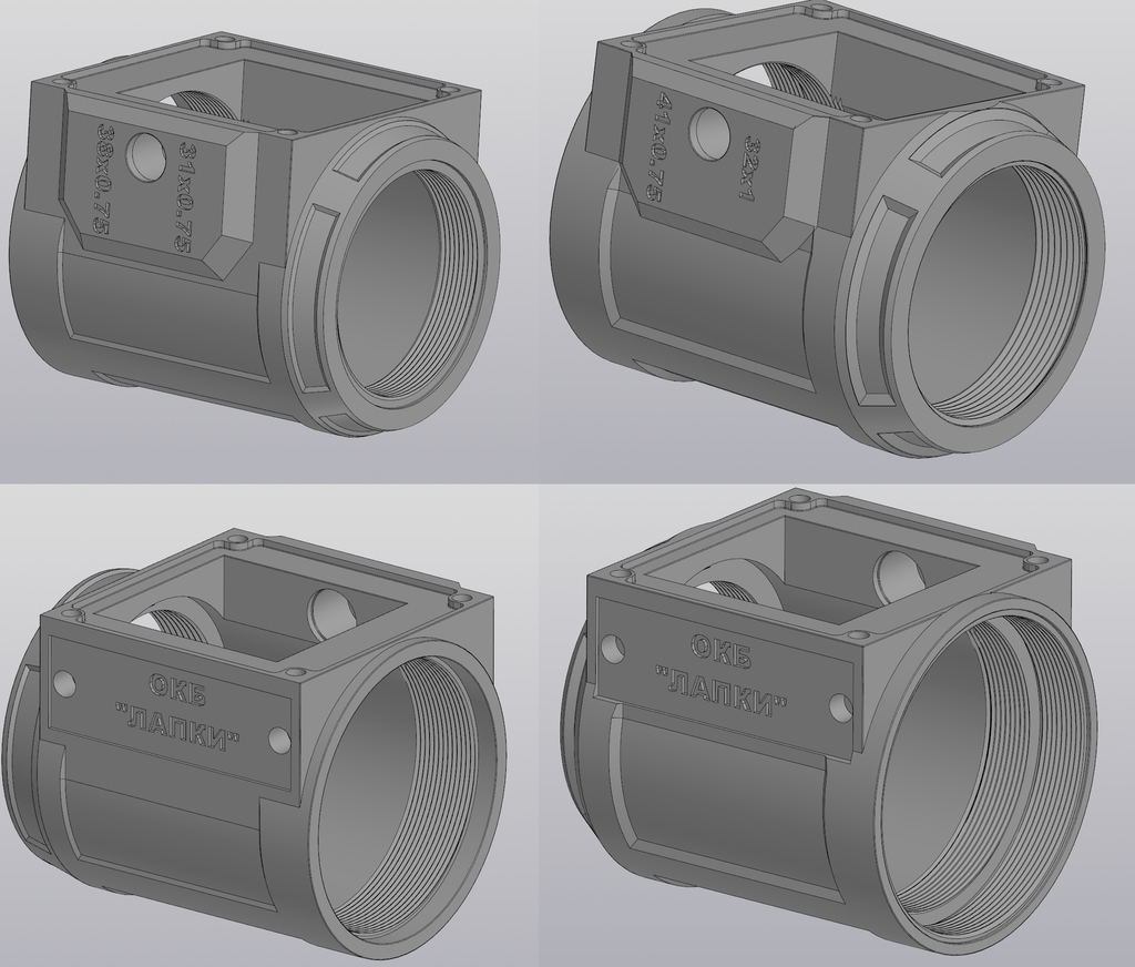 Запчасть для ремонта средней части MNV-K